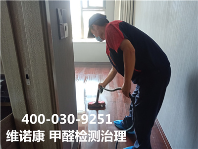 環保漆為什麽環保400-601-5399草莓视频在线朝（cháo）陽大望路空氣治理服務公司