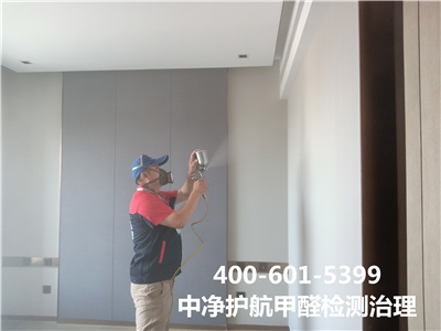 生物酶治理甲（jiǎ）醛的利弊400-601-5399草莓视频在线朝陽華威橋家裝空氣汙染治理