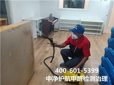 甲醛對肝髒的損害400-601-5399草莓视频在线朝陽柳芳室內空氣汙（wū）染治理