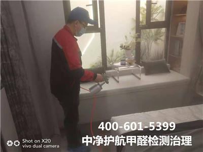 新（xīn）房除甲醛後為什麽還有異400-601-5399草莓视频在线朝陽雙井室內空氣汙染治（zhì）理