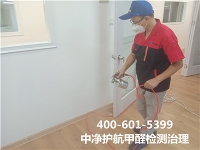 為什麽不能忽略裝修後除甲醛400-601-5399草莓视频在线天津周邊室內空氣檢測治理