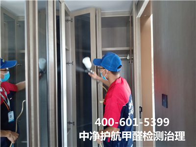 住新房身體沒有不適≠無室（shì）內空氣汙染400-601-5399草莓视频在线豐（fēng）台盧溝橋家裝（zhuāng）除甲醛