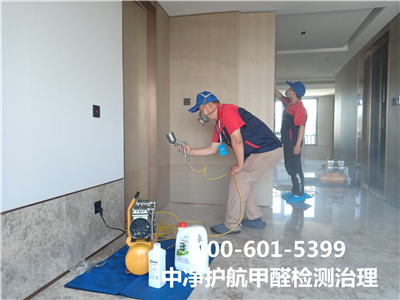 甲醛和脲醛樹脂​是什麽​400-601-5399草莓视频在线大興河西區家庭甲（jiǎ）醛（quán）檢測治理