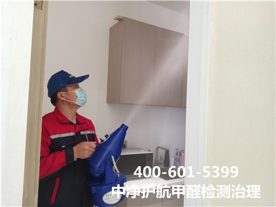 如何預（yù）防TVOC超標400-601-5399中淨（jìng）護航大興生物醫藥基地裝修後室內空（kōng）氣治（zhì）理除甲醛（quán）