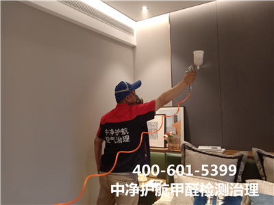 二甲苯（běn）對人體的危害400-601-5399草莓视频在线​大興同興園裝修空（kōng）氣檢測（cè）治（zhì）理