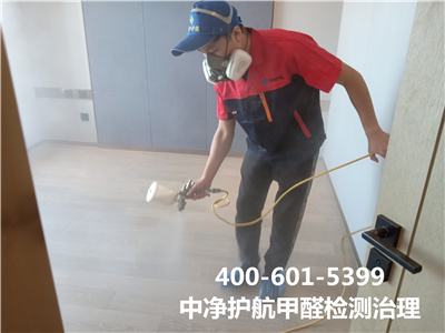 甲醛汙染源檢測方法400-601-5399草莓视频在线通州八裏橋室（shì）內空氣治理除甲（jiǎ）醛