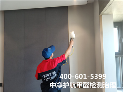 如何辨別牆紙耐火性400-601-5399草莓视频在线（háng）房山韓村河室內甲醛檢測治理