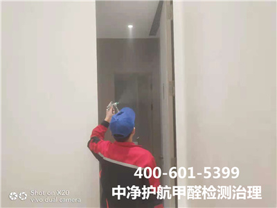 室內常見汙染來源​400-601-5399中（zhōng）淨護航北京各區域家裝除甲醛