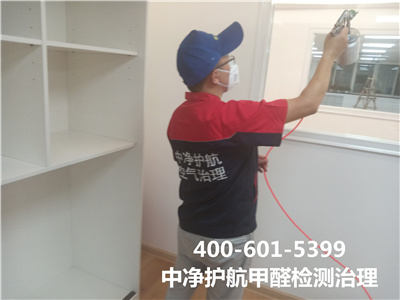 新買（mǎi）家具需要除甲醛嗎​400-601-5399中（zhōng）淨護航順義東方太陽城裝修汙染檢測與治理