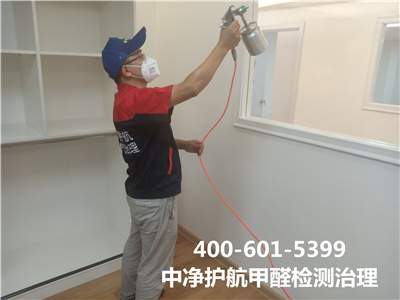 活（huó）性炭吸附除甲醛400-601-5399草莓视频在线​順義裕龍專業室內甲醛治理