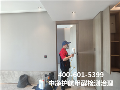 民間土方法除甲醛怎麽樣400-601-5399草莓视频在线​西城菜市口專（zhuān）業治理甲醛