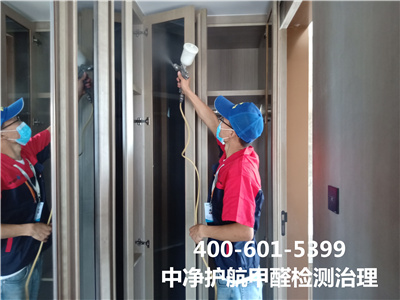 裝修後自我檢測甲醛的方法400-601-5399草莓视频在线​西城車公莊新房（fáng）快速除甲（jiǎ）醛