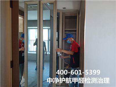 西城東城裝修後室內(nèi)空氣淨化400-601-5399草莓视频在线(háng)除甲醛環保公司