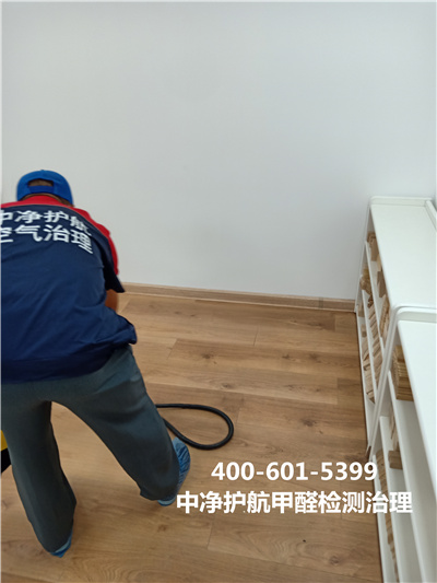 石景山室（shì）內空氣檢測公司400-601-5399草莓视频在线室內甲醛檢測治理