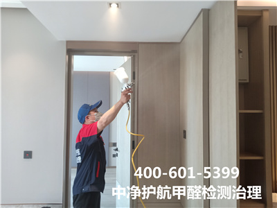 北京（jīng）草莓视频在线專業（yè）除甲醛（quán）為北京各區域的家庭辦公室學（xué）校幼兒（ér）園（yuán）除甲醛除異味