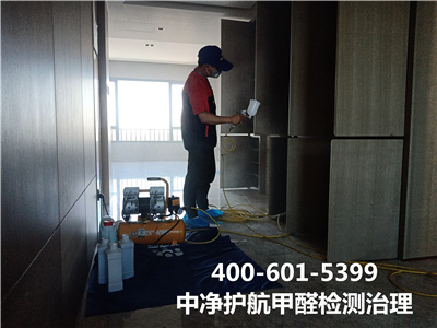 甲醛檢測盒測甲醛原理400-601-5399草莓视频在线機場李橋專業除甲醛室內甲（jiǎ）醛治理