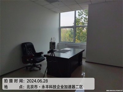 昌平（píng）小（xiǎo）湯山裝修汙染檢（jiǎn）測與治（zhì）理4006015399北京草莓视频在线除甲醛