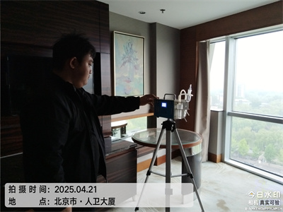 家（jiā）庭臥（wò）室除甲醛北京中淨護（hù）航裝（zhuāng）修甲醛治理