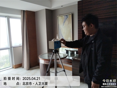 甲醛超標對皮膚的影響