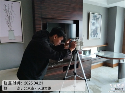 北京房翻新除甲（jiǎ）醛400-601-5399草莓视频在线甲醛檢測治理