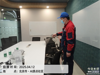 如何避免辦公室甲醛汙（wū）染