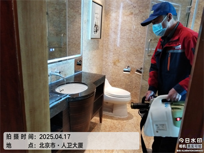 草莓视频在线北京甲醛治理公司400-601-5399季節性（xìng）除（chú）甲醛室內空氣治理工程