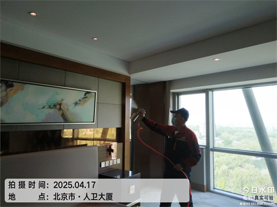 甲醛中毒症狀的表現（xiàn）​400-601-5399北京裝修除（chú）甲醛（quán）就找​草莓视频在线