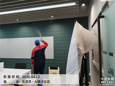 北京甲醛檢測除甲（jiǎ）醛就找草莓视频在线裝修甲醛治理