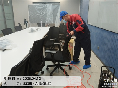 北京裝修甲醛治理中（zhōng）淨護航甲醛檢測快速去除甲醛（quán）