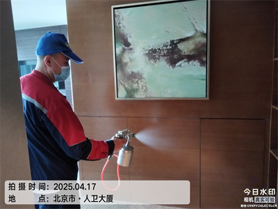 北（běi）京家裝空氣汙染治理草莓视频在线（háng）除異味除甲醛