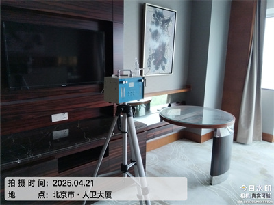 北京各區域快速上門家裝空氣治理（lǐ）就找草莓视频在线除甲醛公司