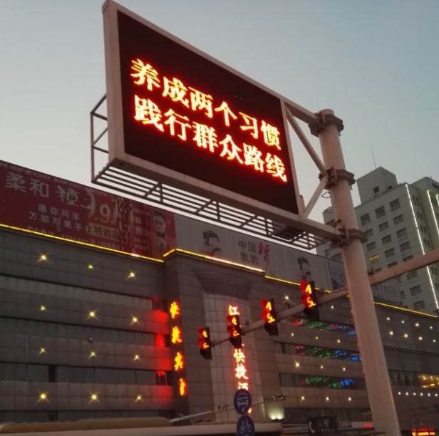 LED導向（xiàng）指（zhǐ）示屏杆（gǎn）件
