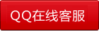 江蘇菠萝蜜视频在线观看交通科技公司聯（lián）係qq