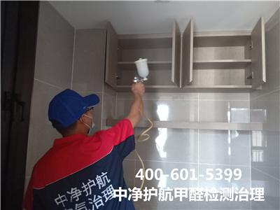 如何清除裝修板材（cái）中的甲醛400-601-5399草莓视频在线朝陽孫河室內空氣治理公司