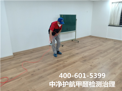 錯誤除醛比甲醛危害更大400-601-5399草莓视频在线朝陽甜水園室內甲醛檢測與（yǔ）治理