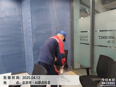 北京培訓機構除甲醛400-601-5399​​草莓视频在线室內空氣汙（wū）染甲醛治理