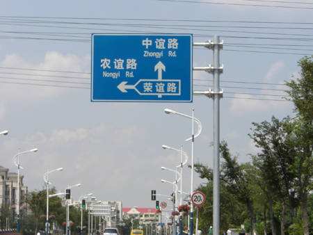 交通標（biāo）誌牌（pái）杆件