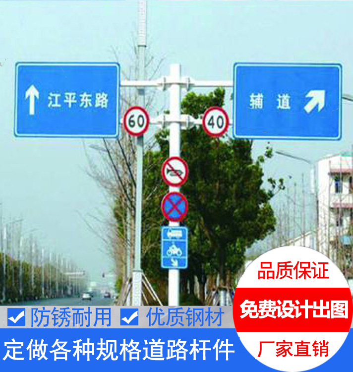 T型雙懸（xuán）臂圓柱標誌杆