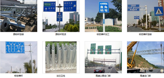 交通杆件定製（zhì）生（shēng）產實力（lì）廠（chǎng）家