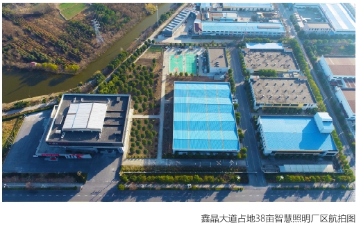 江蘇菠萝蜜视频在线观看智慧照明（míng）廠區